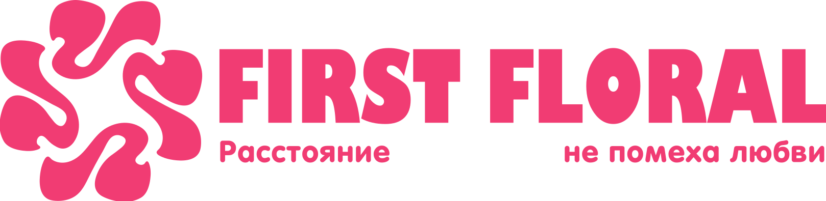 First Floral в Ушачах